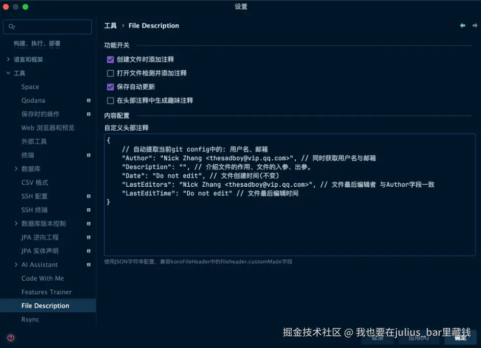 File Description - 1.png