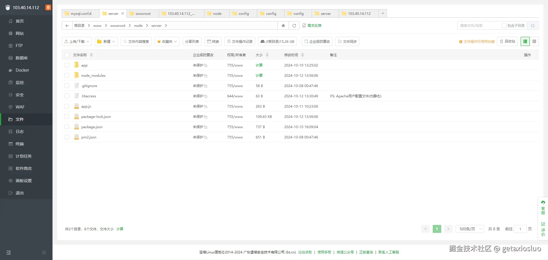 image-20241015092616200