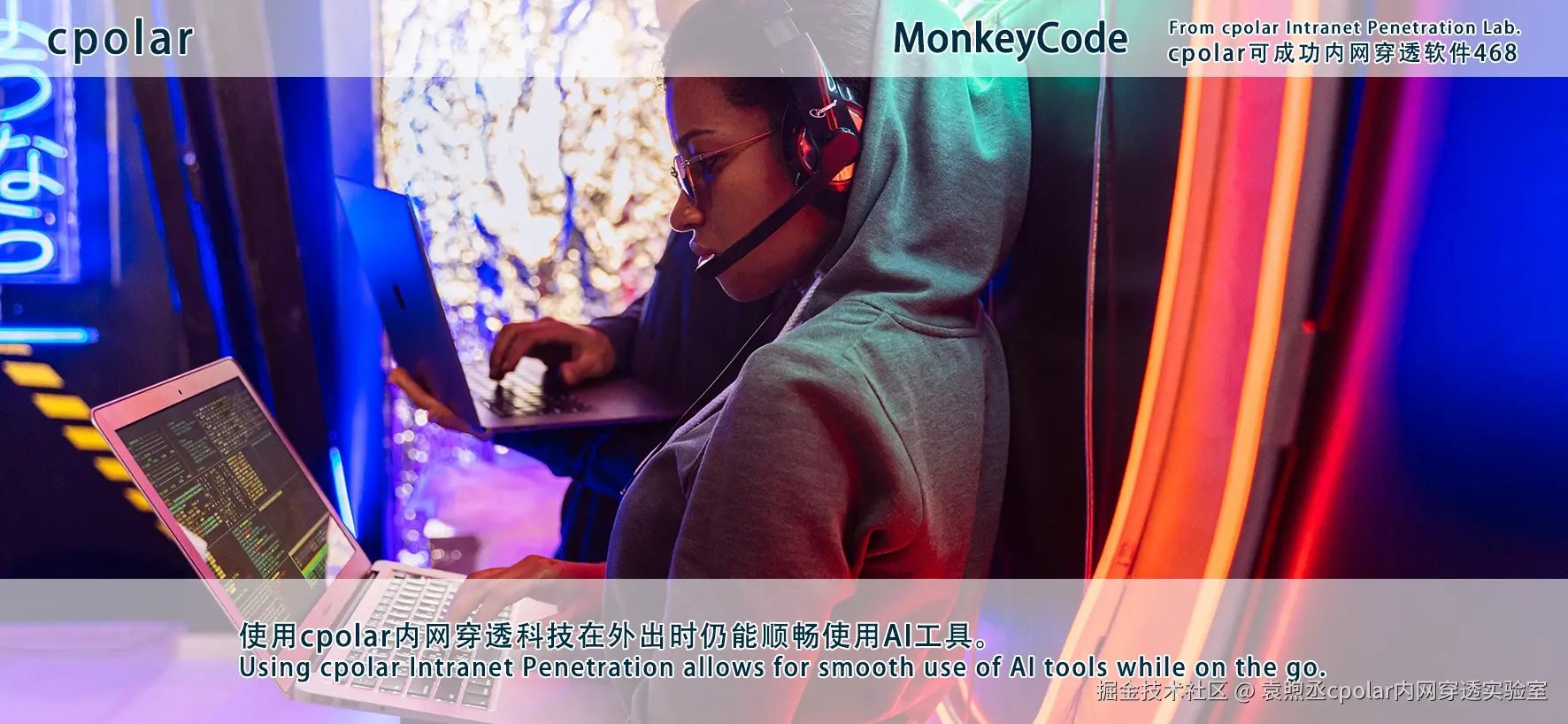 NO.468 MonkeyCode-04.png