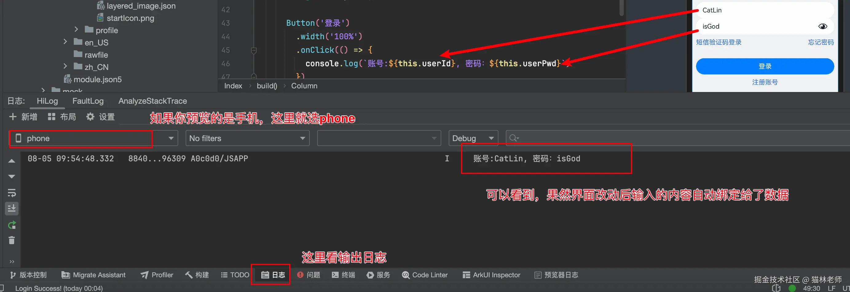 image-20240805095558522