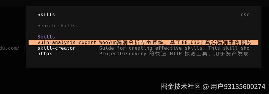image-20260211141831620.png