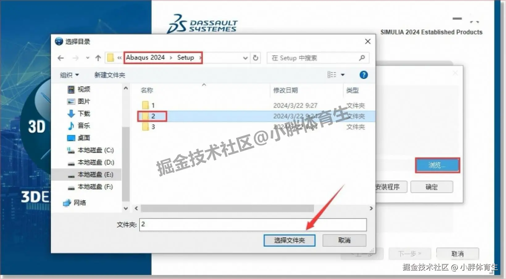 Abaqus 2024 完整下载安装教程（含下载渠道+快捷键+中文版设置）有限元分析软件