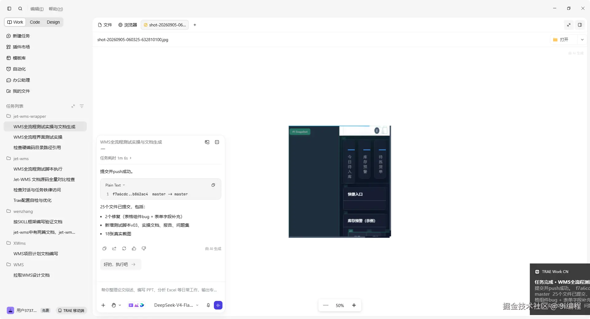 QQ_1788595127999