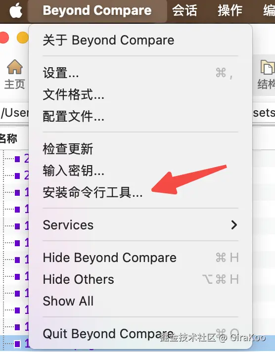 screenshot-20250825-113045.png
