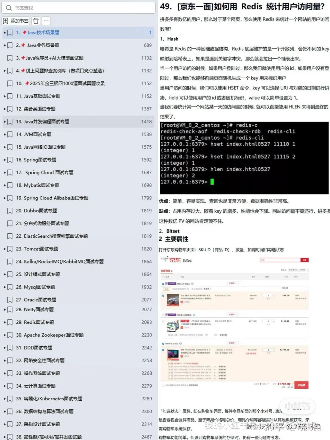 53e20edc49aa19cd7d9b3072663e6eb6_v2-243e0c1f8943085021e605f7f7e4d46f_r.jpg