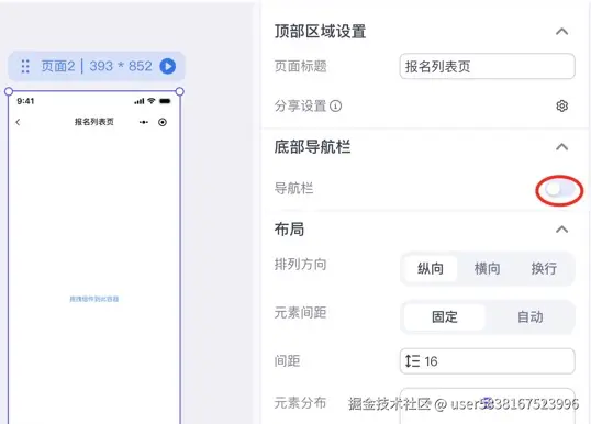 图片描述