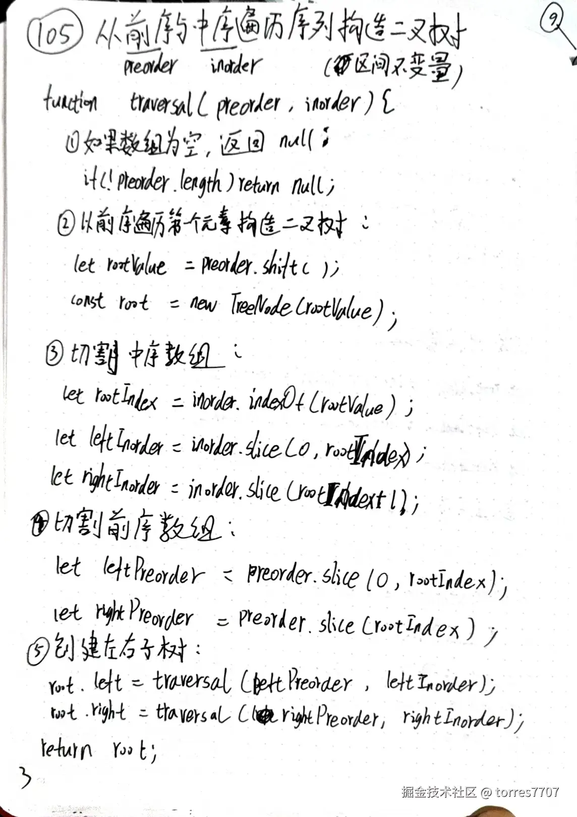 1011726239604_.pic.jpg