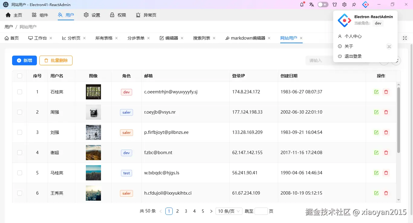 360截图20260909082533422.png