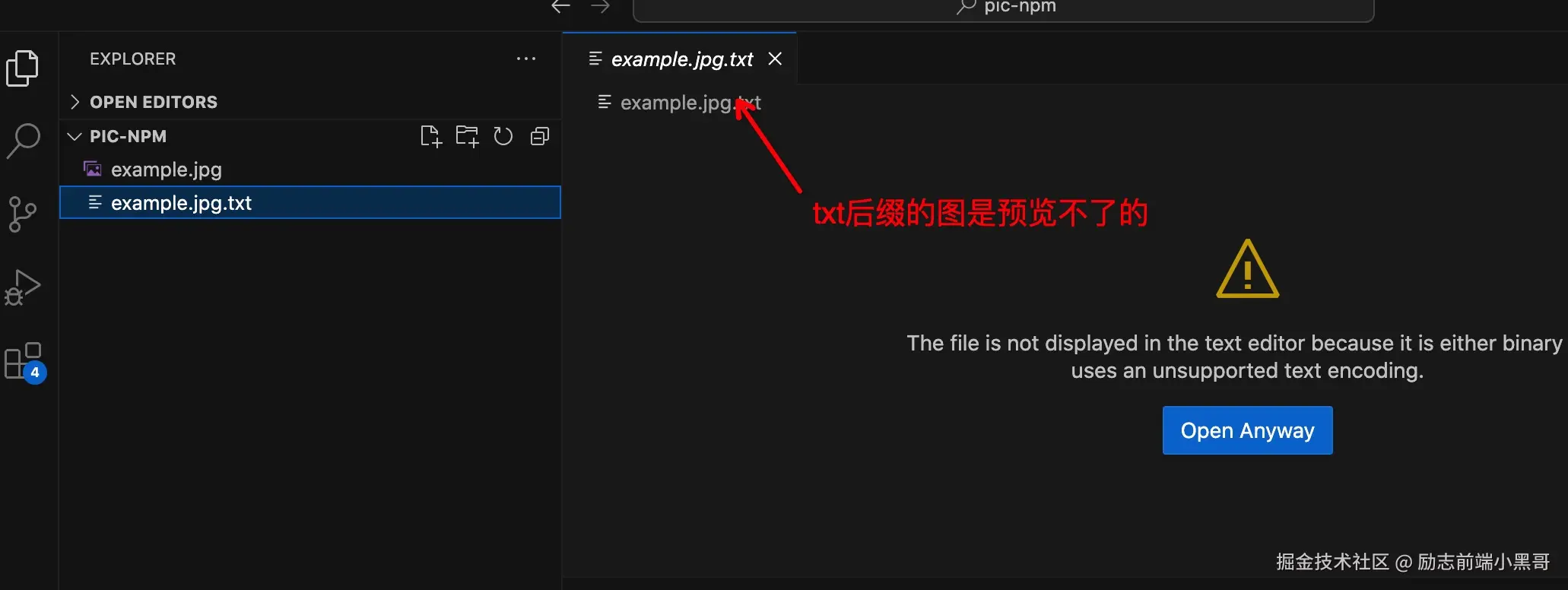 文章配图