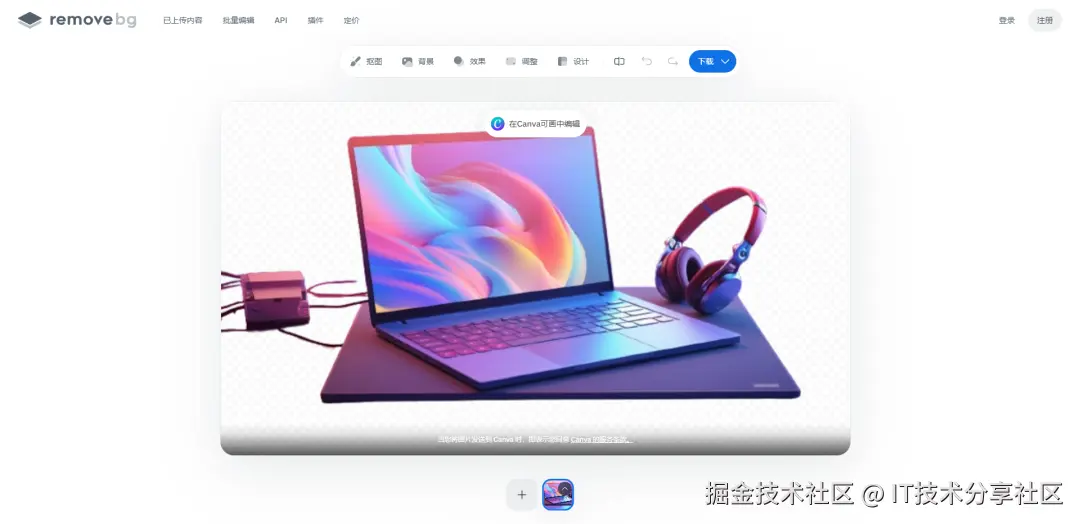 图片