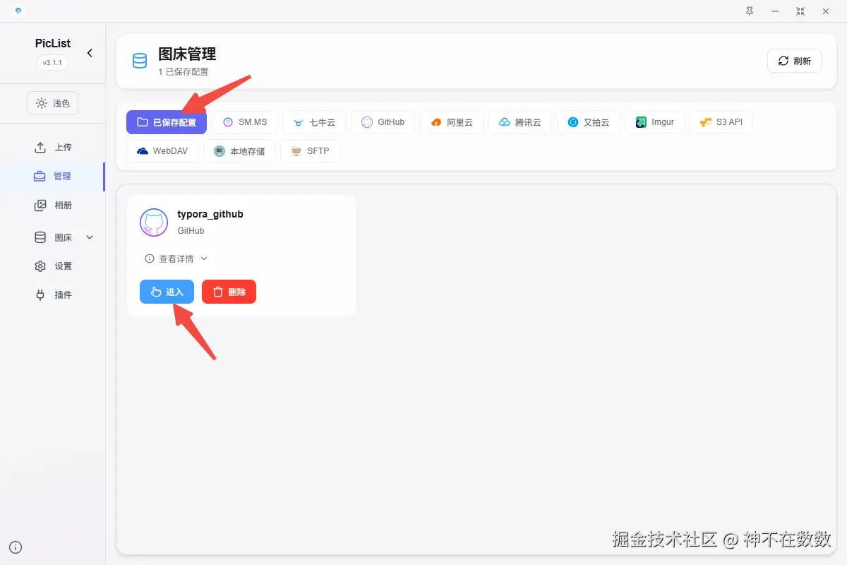 image-20260111012615719