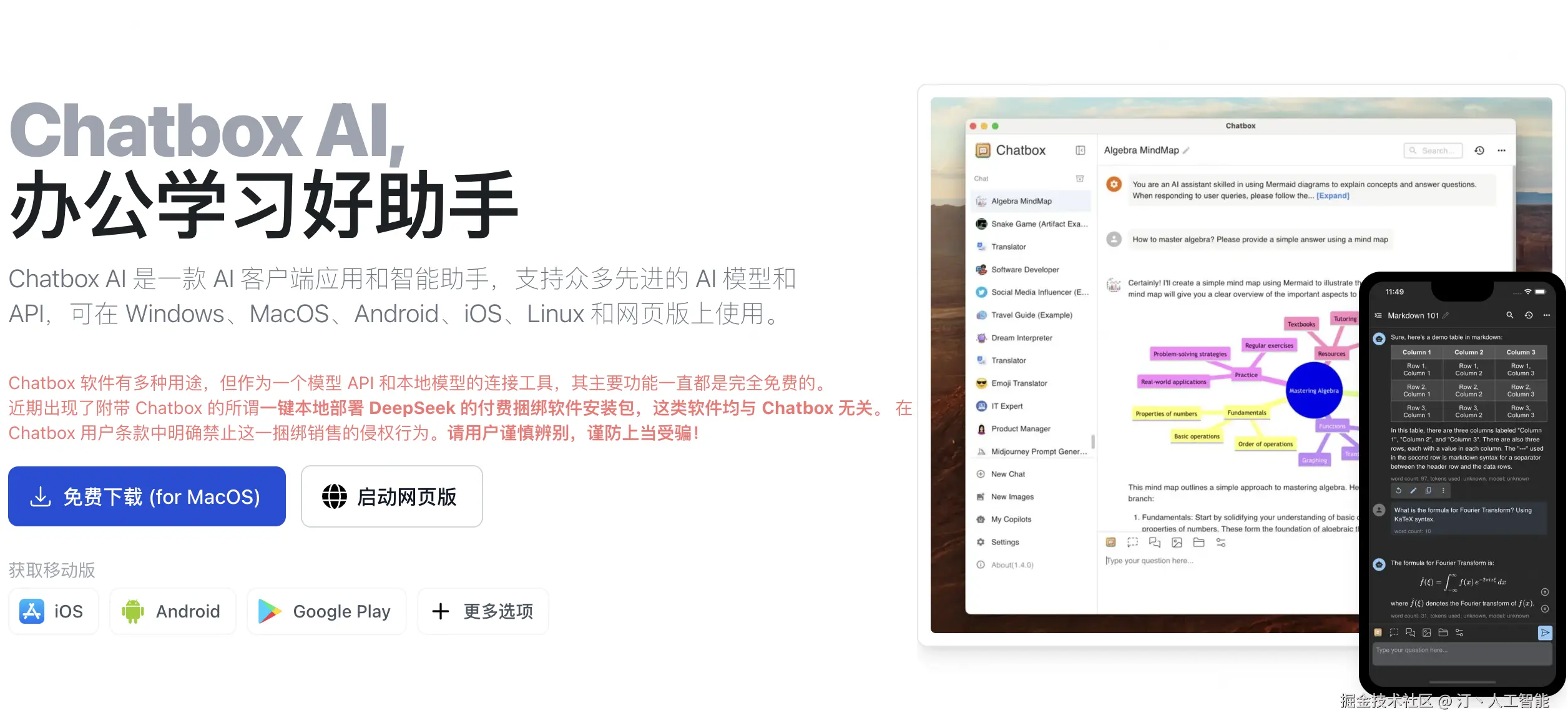 Snipaste_2025-07-19_15-21-29.png