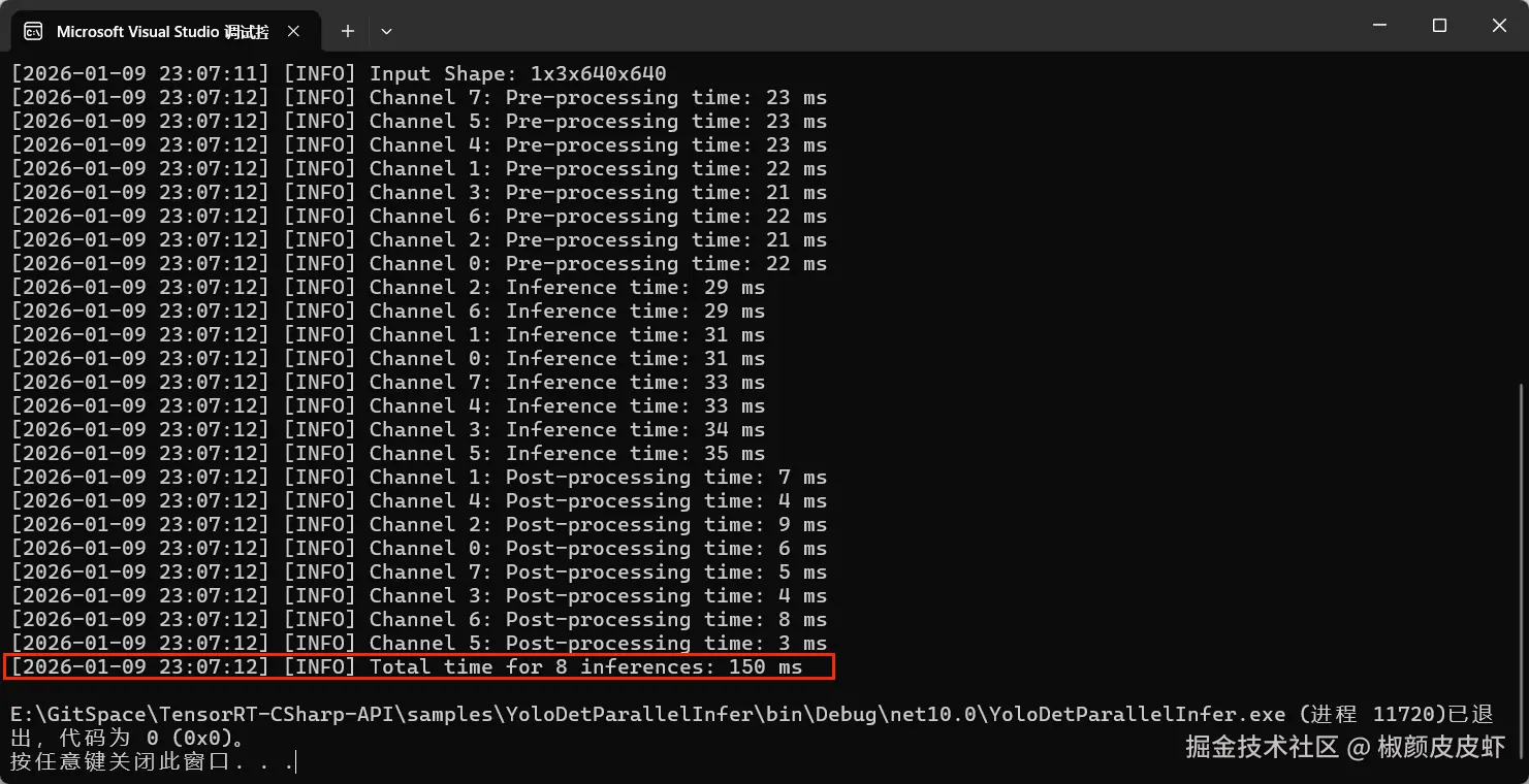 image-20260109230808256