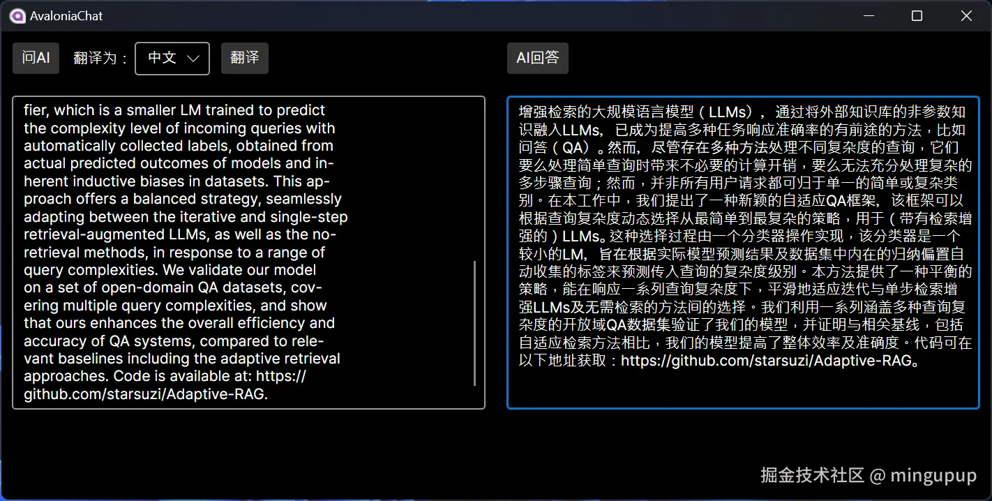 image-20240816113139971