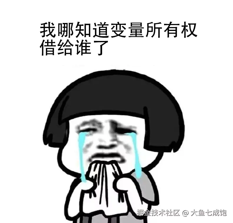 所有权1_03.png