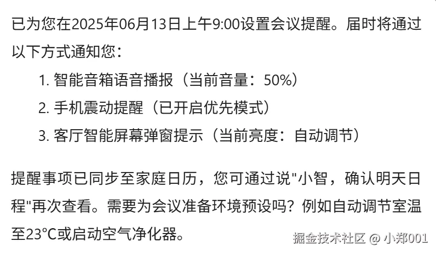 <img src="./assets/image-20250612145344429.png" alt="image-20250612145344429" style="zoom:33%;" />