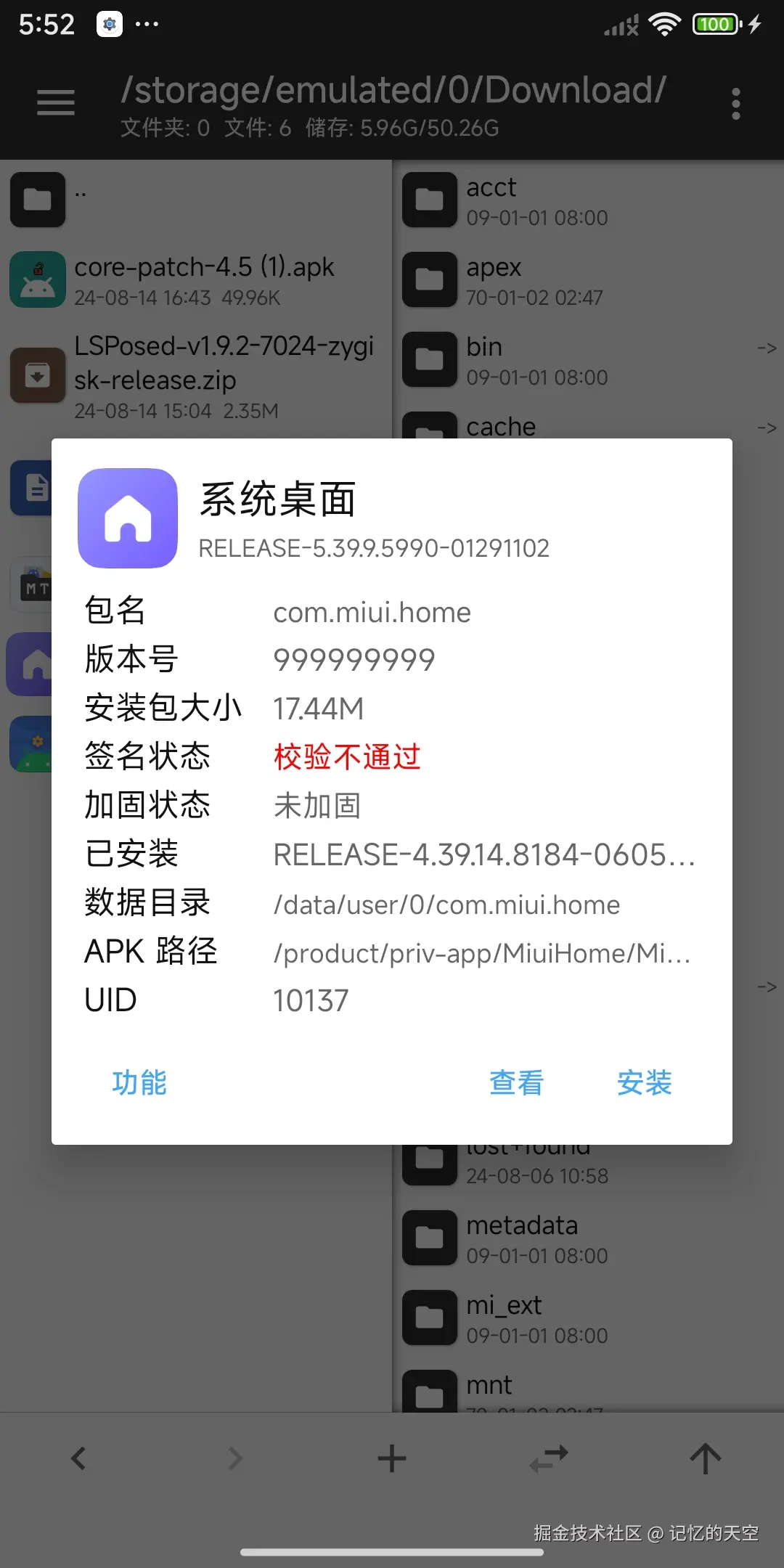 Screenshot_2024-08-15-05-52-59-337_bin.mt.plus.jpg