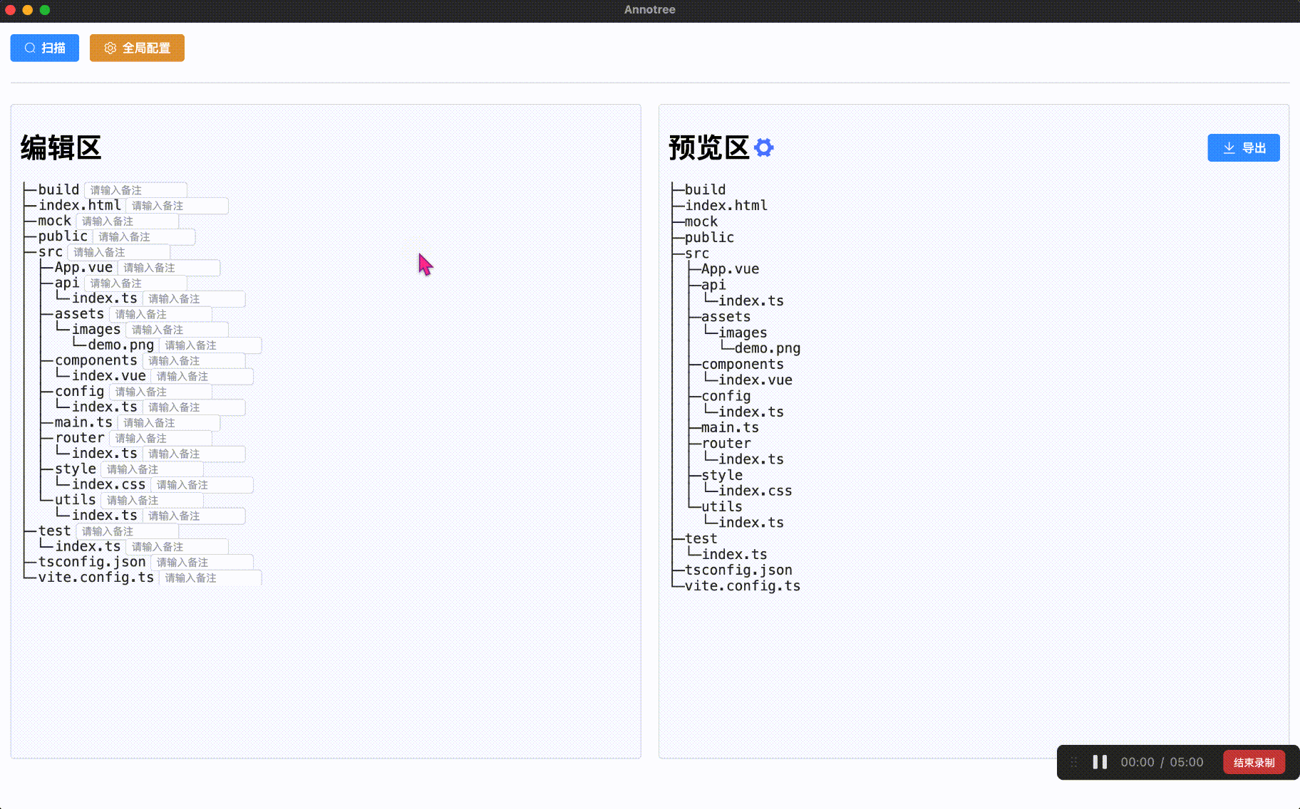 20240713233511_rec_.gif
