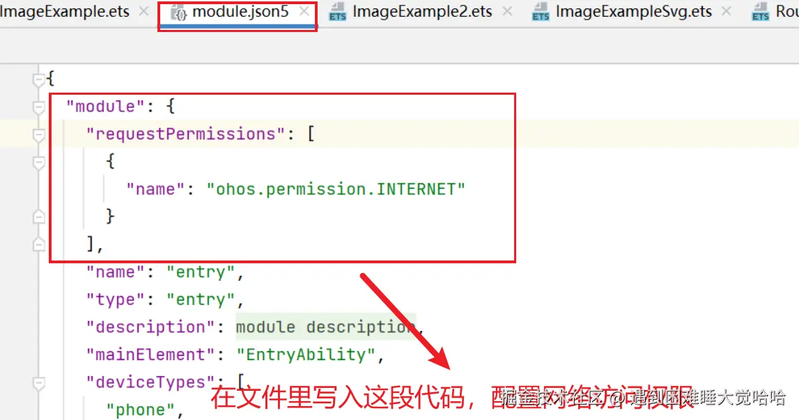 image-20241127083344732