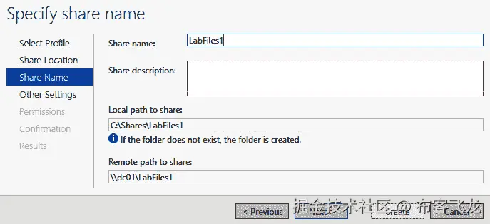 图 10.39 – 指定共享名称
