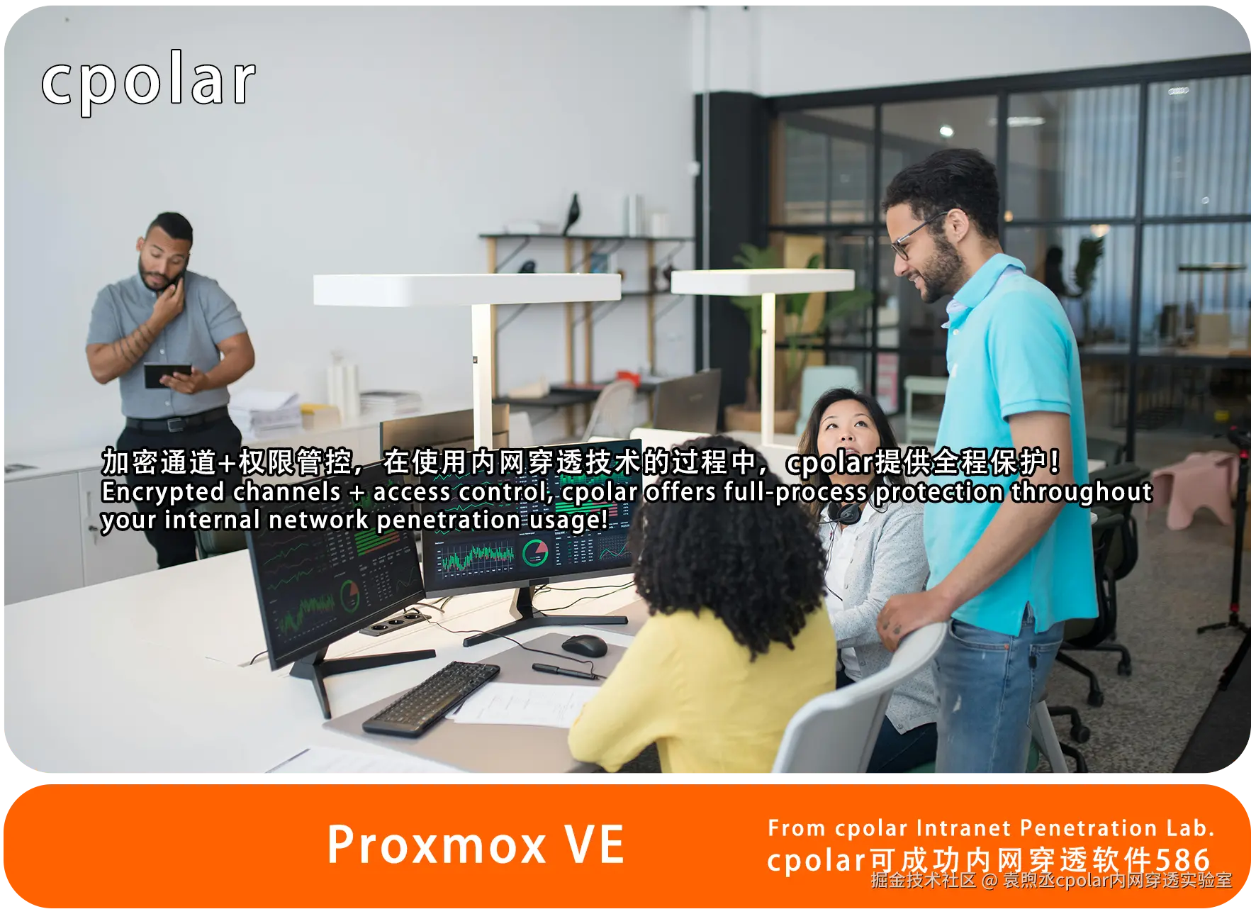 NO.586  Proxmox VE-02.png