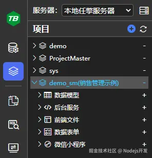 图片 3.png