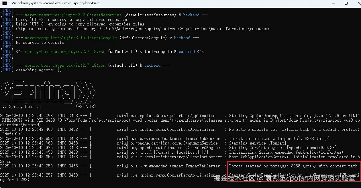 image-20251010122640416