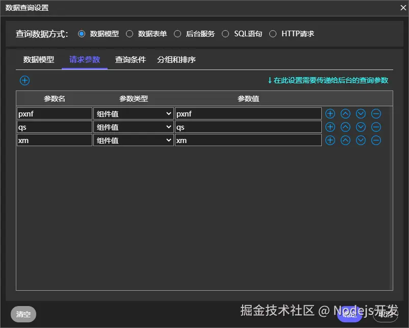 图片 2.png