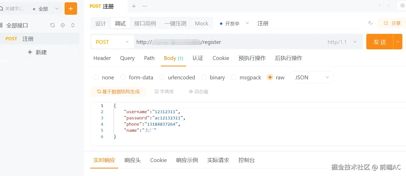 image-20251014111536964.png
