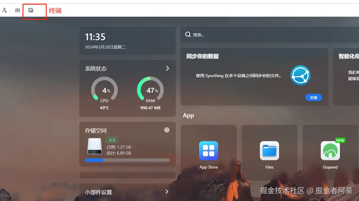 image-20240528113537036