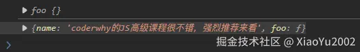 new绑定优先级高于隐式绑定