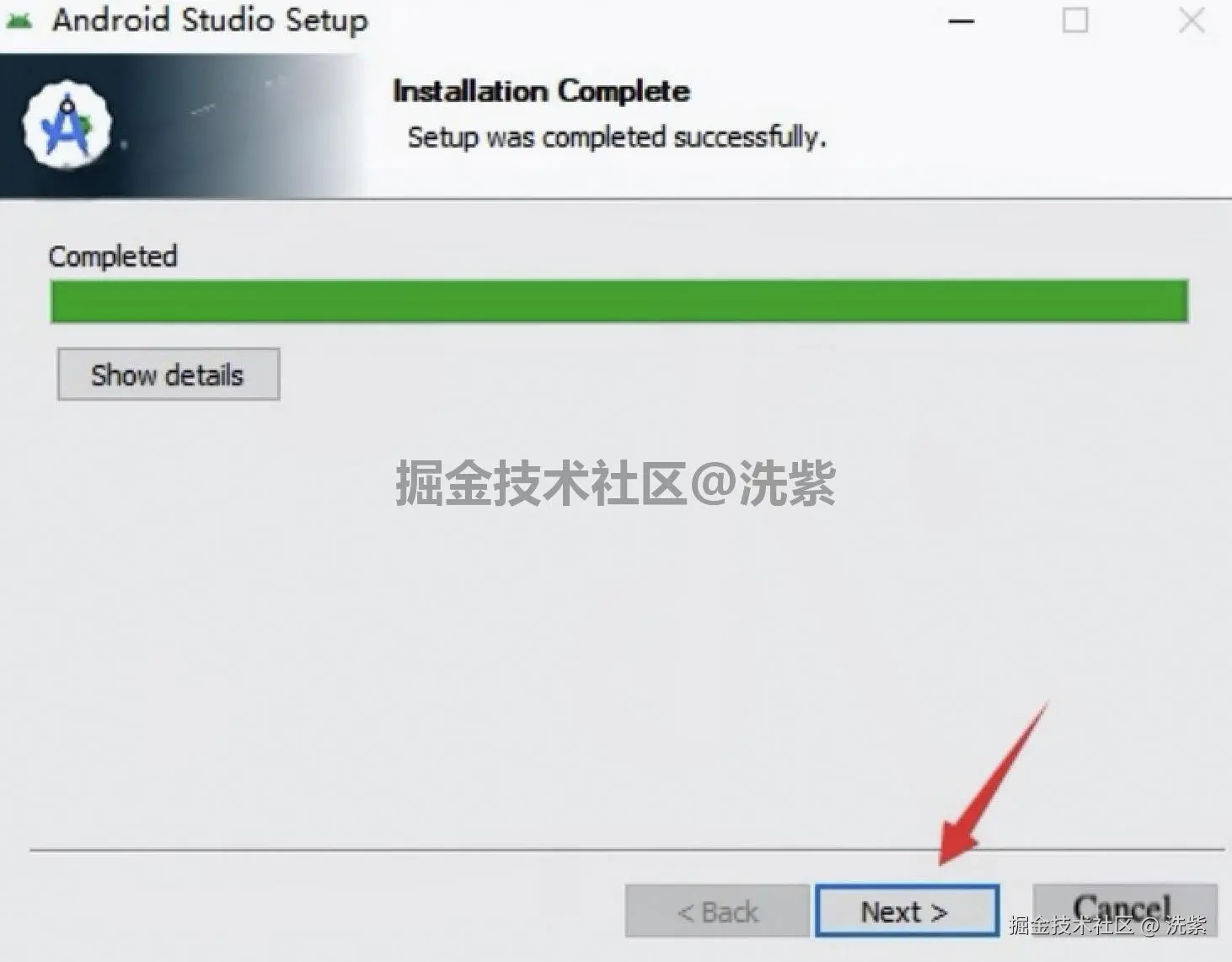 Android Studio 2025 下载安装详细步骤教程+安装包下载+环境搭建步骤