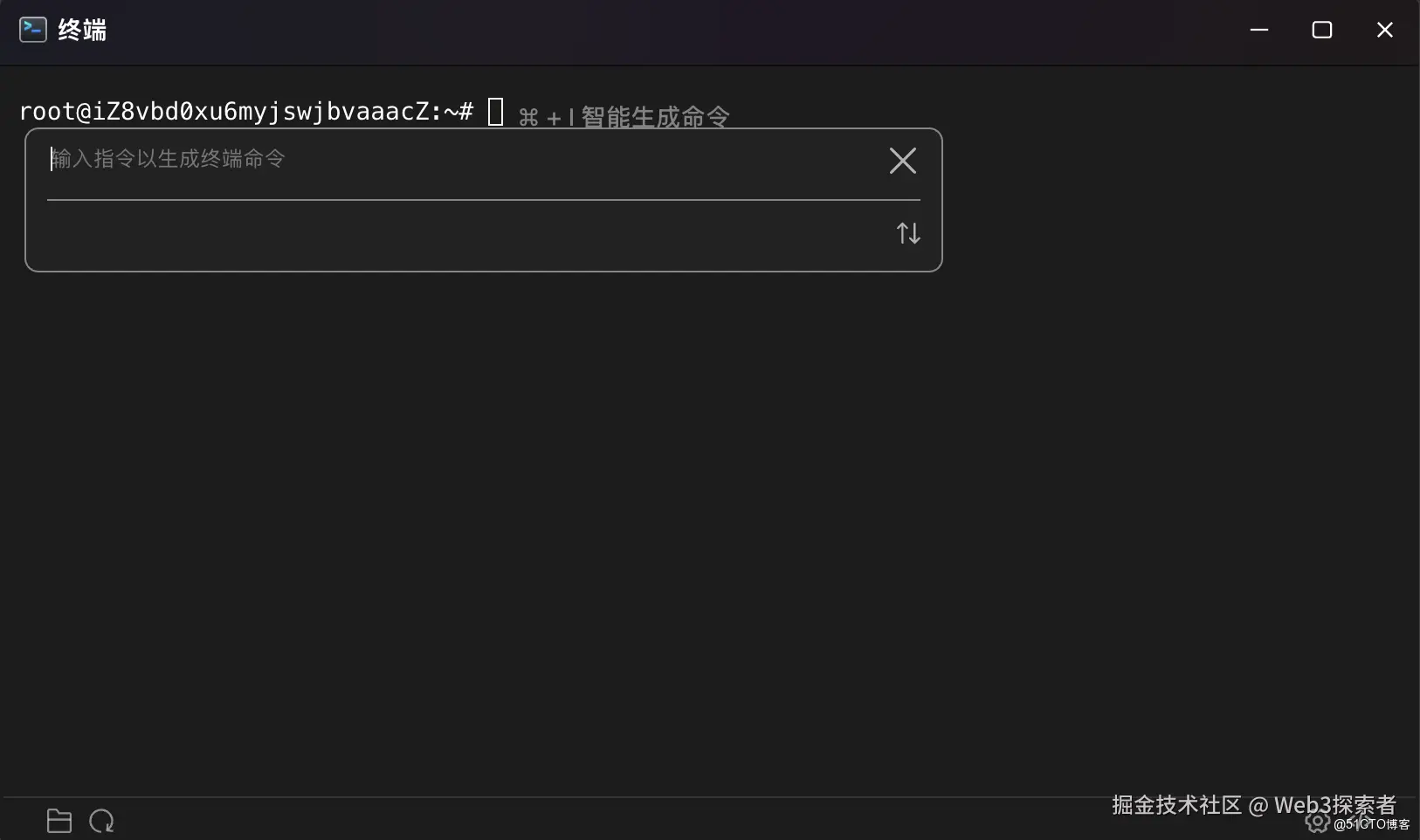 终端ai1.png