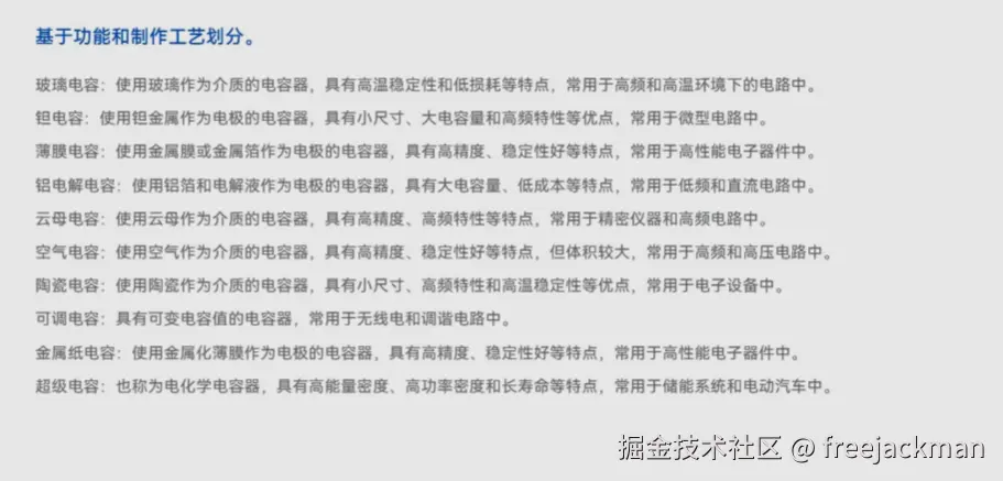 捕获149.PNG