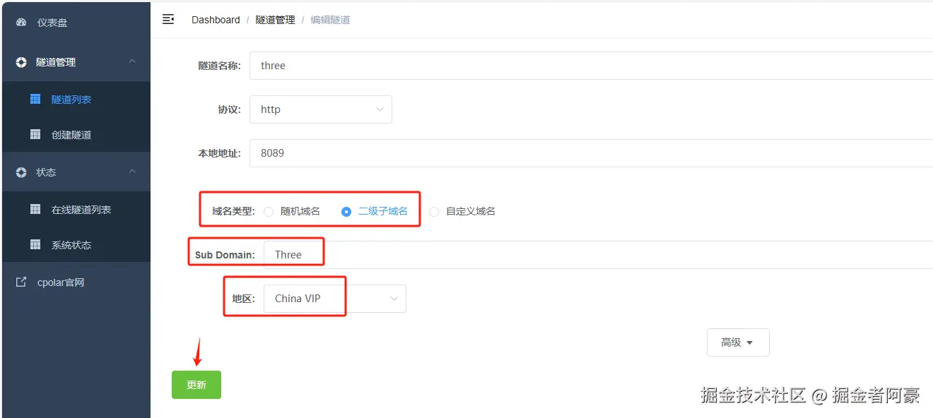 image-20231219133923098