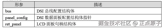 QQ截图20260513102114.png