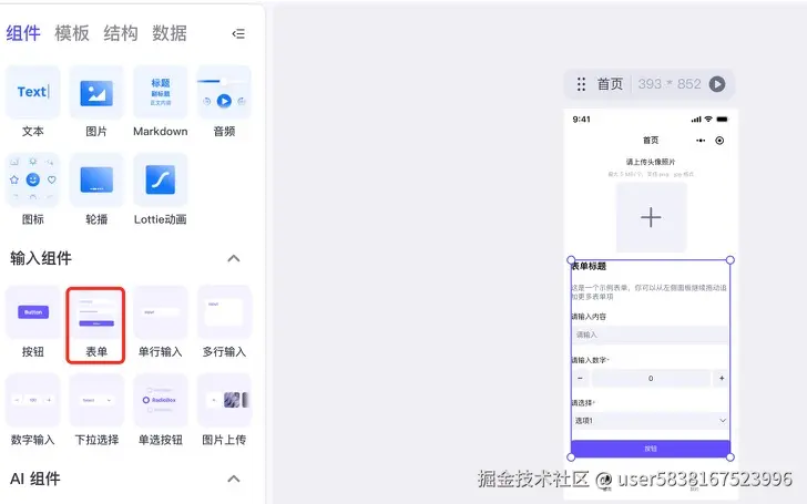 图片描述