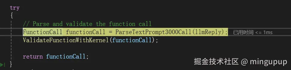 image-20240828170348135