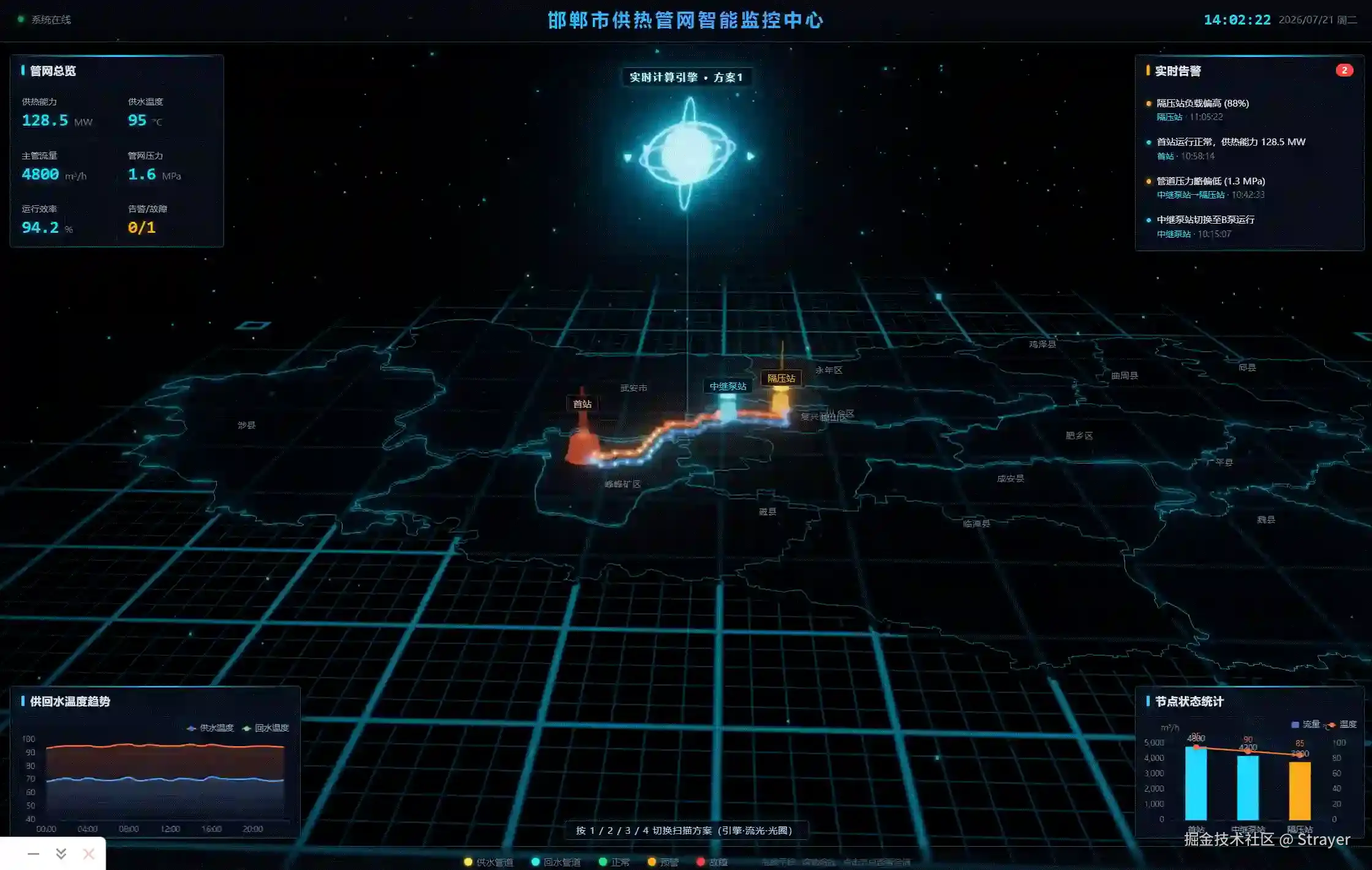 2026-07-21-14-02-22_高压缩.awebp