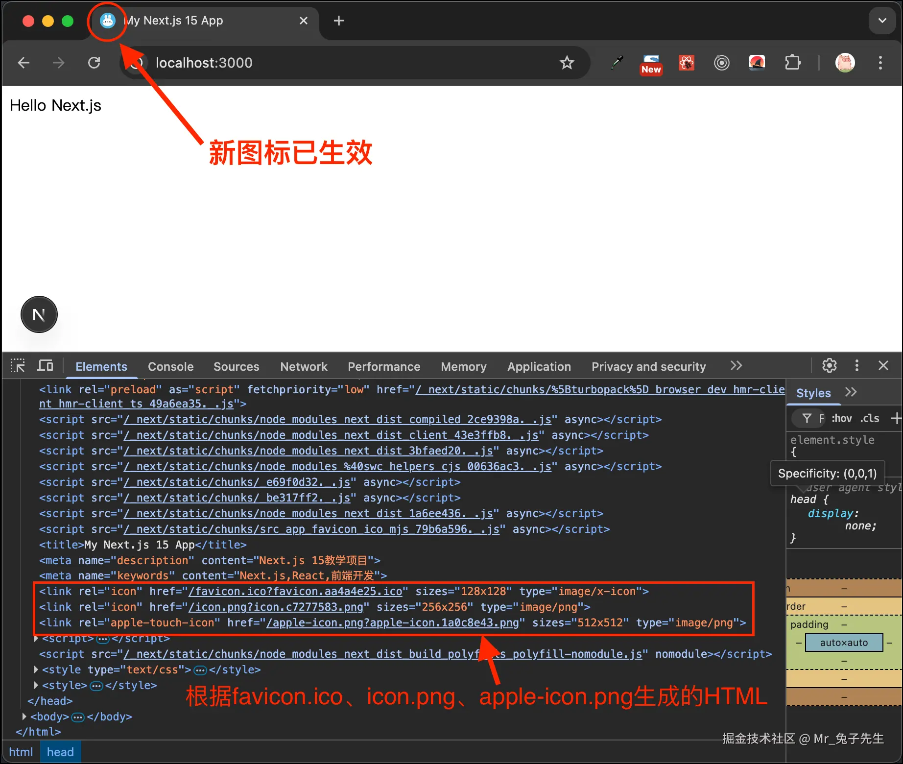 3.2_设置网站图标-2.png