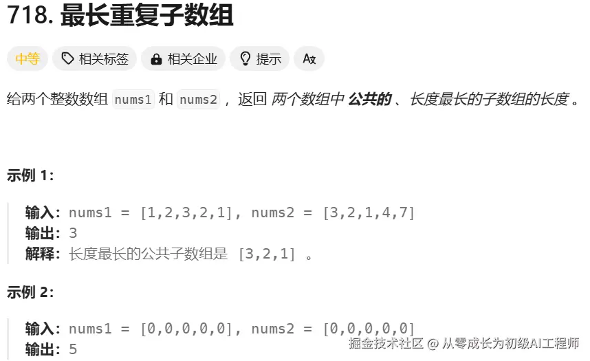 image-20250122220113116.png