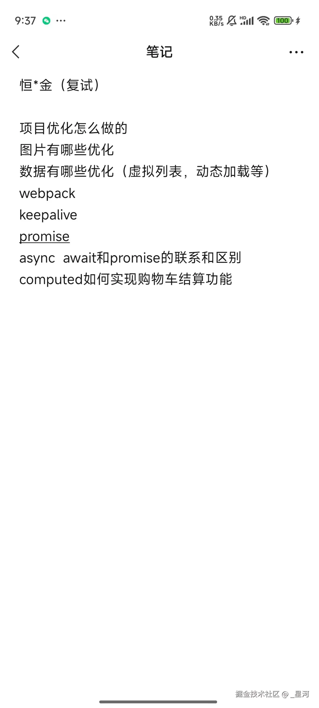 微信图片_20250227214453.jpg