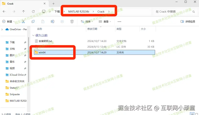 MATLAB R2024b 完整安装教程（2025 最新版）| 含安装包下载 + 激活教程 + 常见问题解决