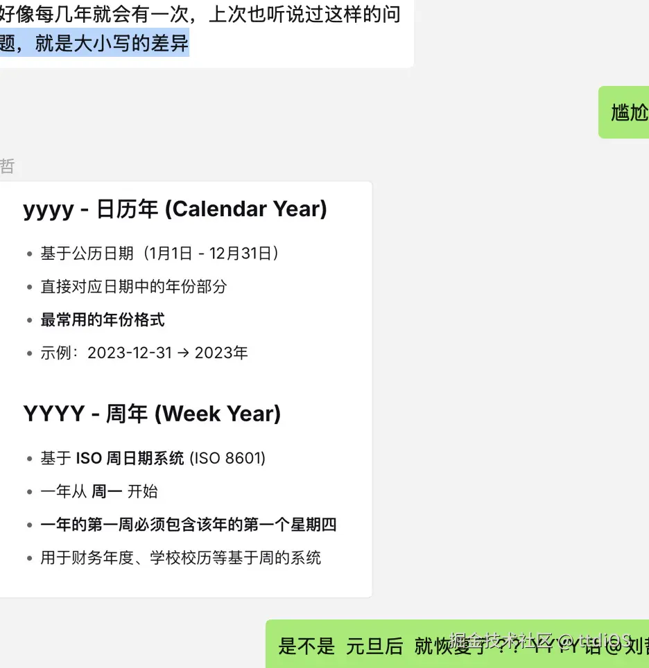 截屏2025-12-31 11.10.31.png