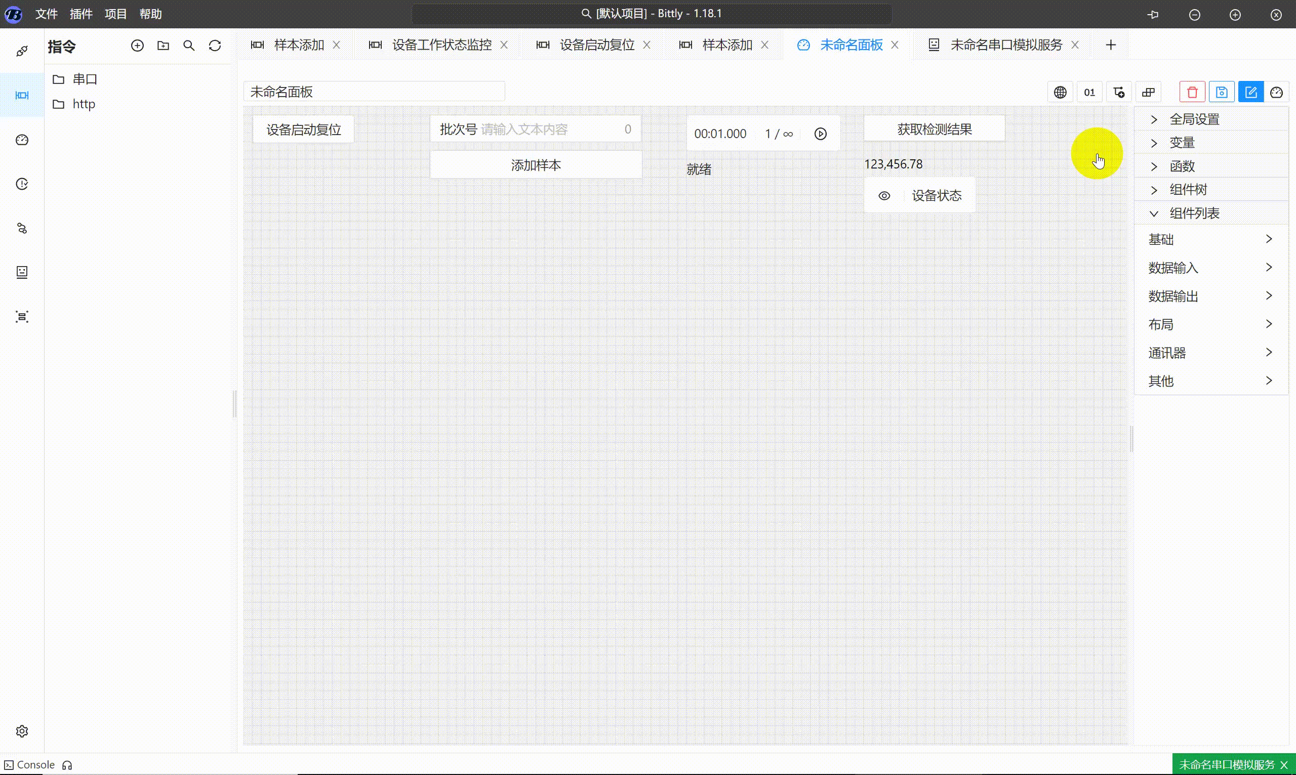 20240925091934.gif