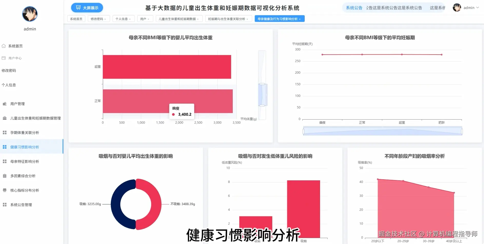 QQ20251013-165210.png