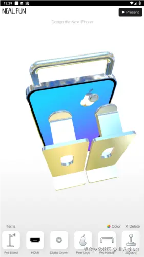 nealfun苹果手机设计汉化版图片5
