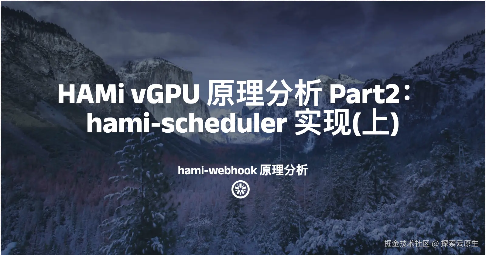 hami-analyze-2-hami-webhook.png
