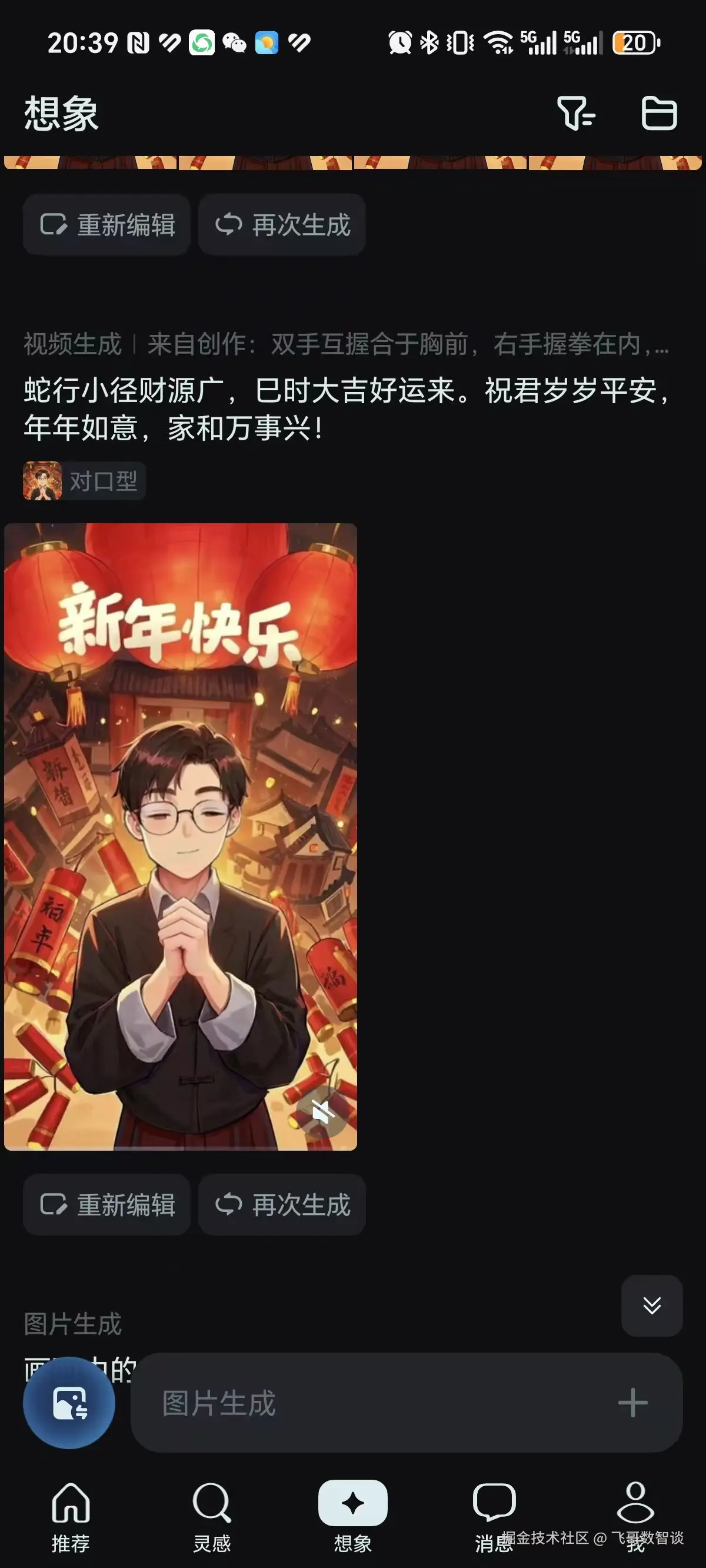 c5f7fc27ca4d0a86a36b59e807e759d