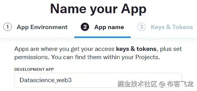 图 A2.7 – 应用名称